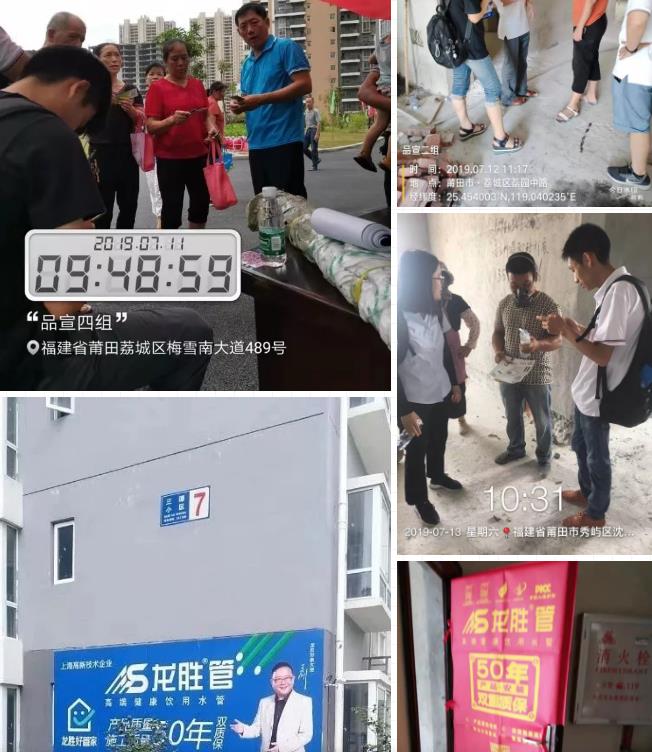 龙胜管莆田精兵强将训练营完美落幕，7天市场拓展成功签约百余单