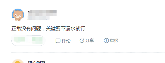 师傅接ppr水管歪了，热熔倾斜，今后会出什么漏水问题吗?