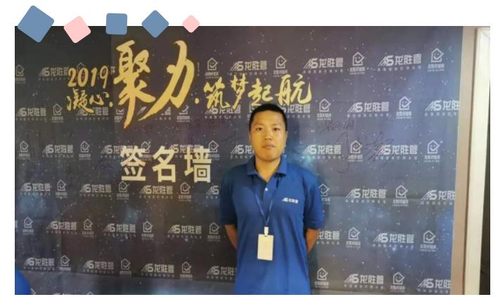 华北精英汇邢台，学习交流促发展-龙胜华北大区学习交流会