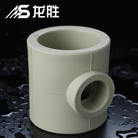ppr给水管有哪几种三通？不得不说这款新三通设计真牛！