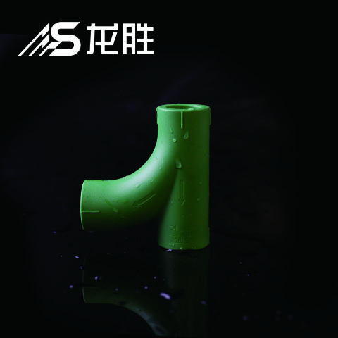 ppr给水管有哪几种三通？不得不说这款新三通设计真牛！