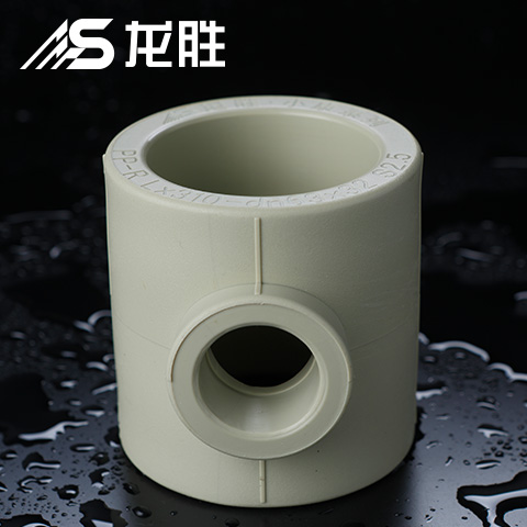 ppr给水管三通三个孔一样大吗？并不是！请看示意图