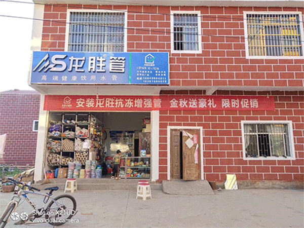 龙胜管2019年终盘点，看看这一年龙胜都做了什么？