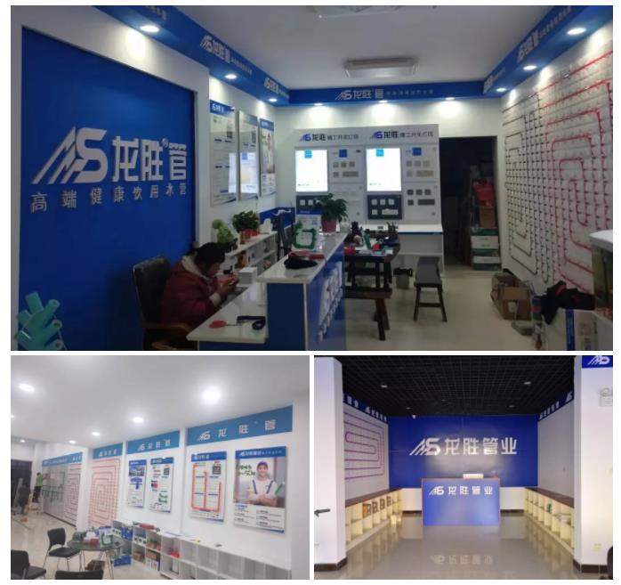 龙胜管2019年终盘点，看看这一年龙胜都做了什么？