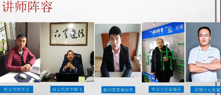 ?“疫”起，学习！ 龙胜管2020年春季线上课开课啦~
