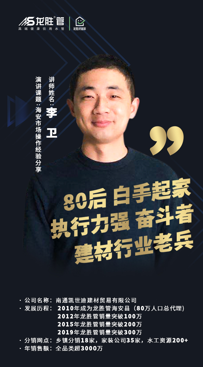 ?“疫”起，学习！ 龙胜管2020年春季线上课开课啦~