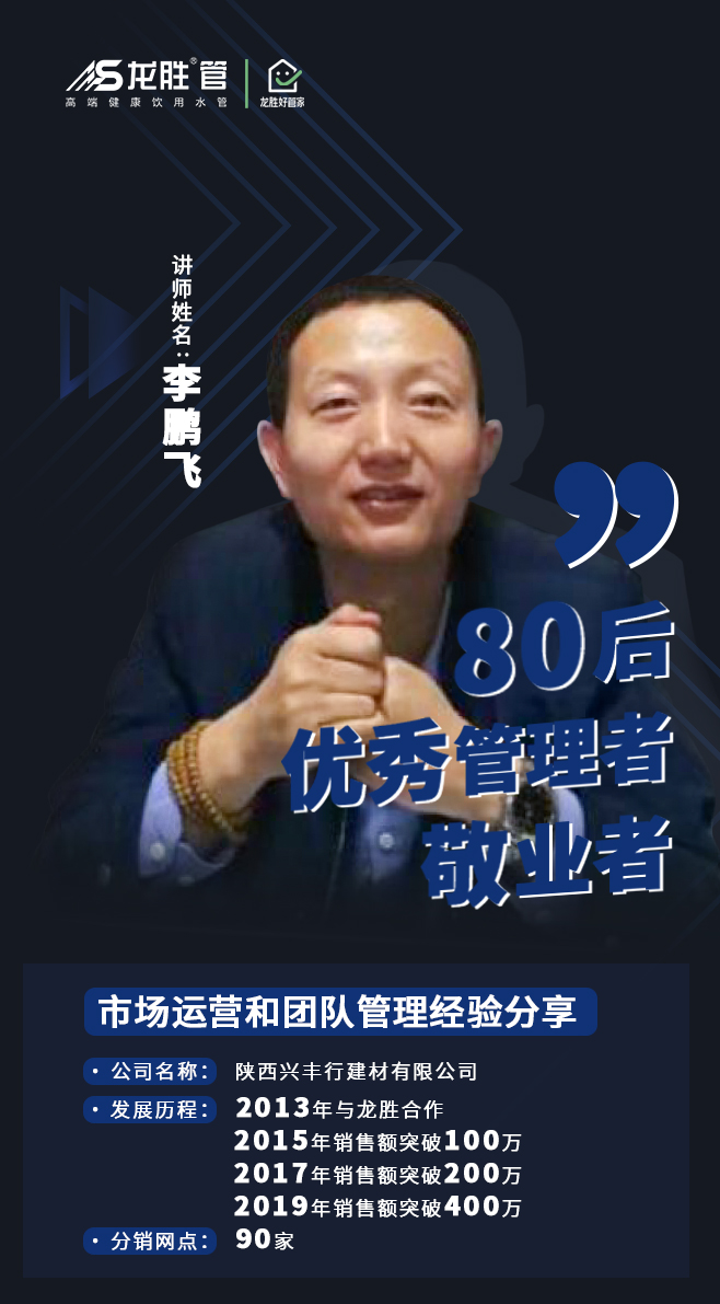 ?“疫”起，学习！ 龙胜管2020年春季线上课开课啦~