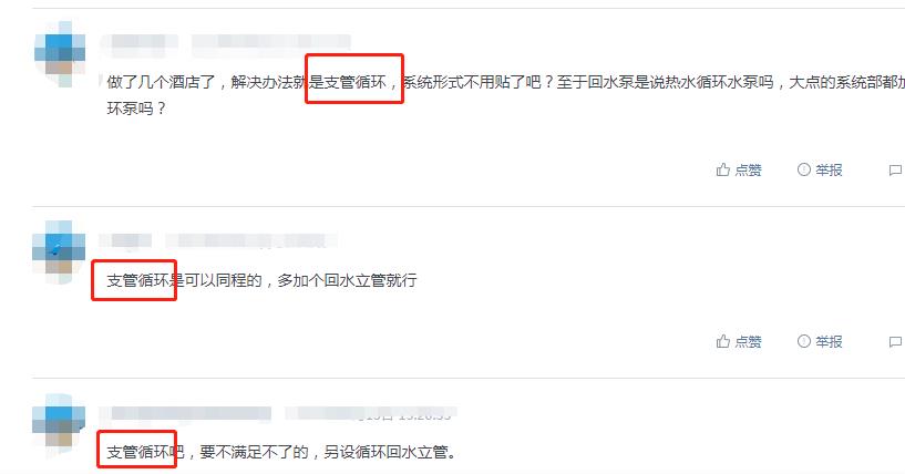 15层酒店热水回水图片，三大类循环图示一目了然！