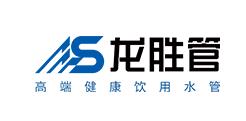 2019水管品牌前十大排名有哪些?从几百个品牌中脱颖而出 2019水管品牌前十大排名有哪些?从几百个品牌中脱颖而出