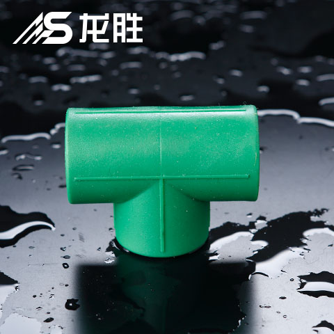 固定ppr水管加三通视频，用这个管件即可轻松处理！