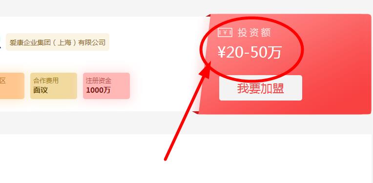 保利水管代理费用需要多少钱？有没有什么代理硬性条件？