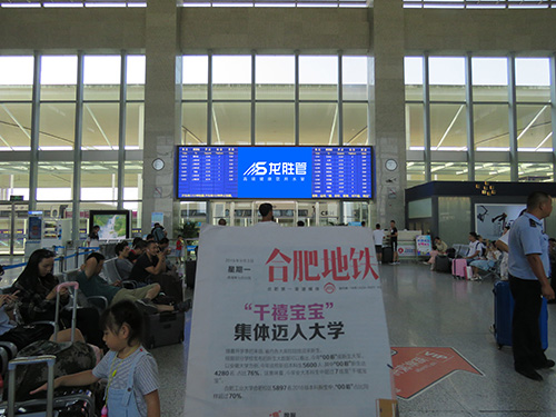 龙胜管高铁广告50城同步上线，刷屏亿万人！