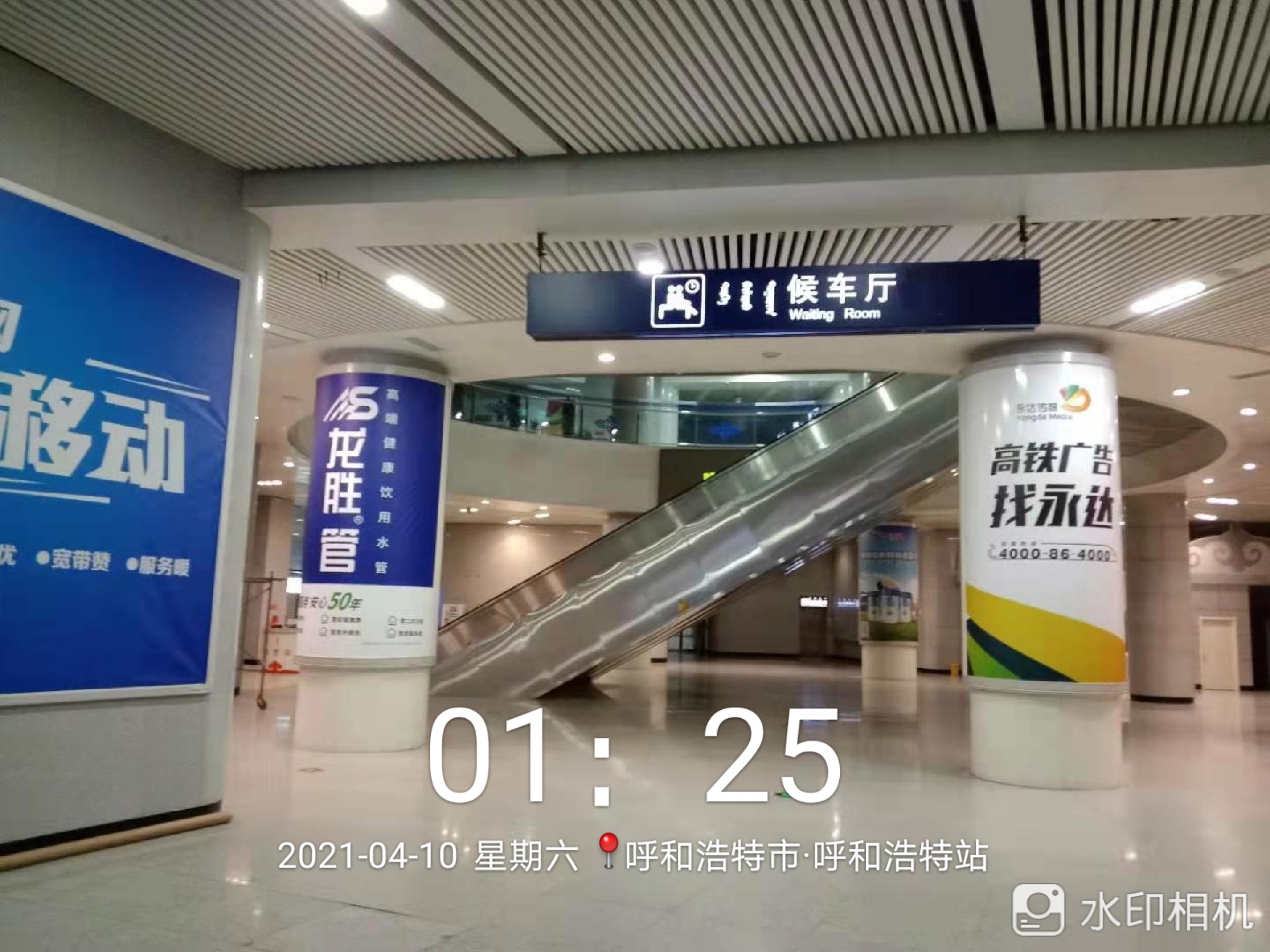 龙胜管高铁广告50城同步上线，刷屏亿万人！