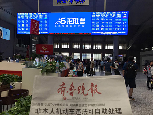 龙胜管高铁广告50城同步上线，刷屏亿万人！