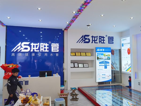 龙胜管曹县运营中心盛大开业 | 以服务做品牌，以品牌赢市场-龙胜管