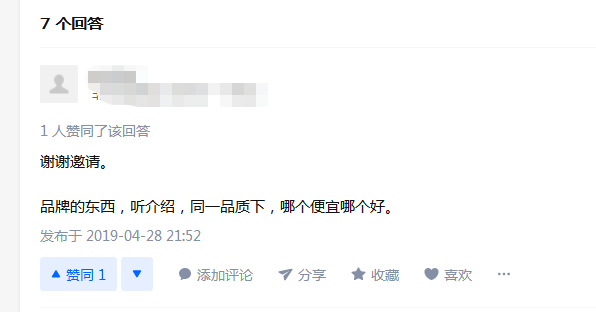 日丰管好还是天力管好？这回答也太接地气了吧！