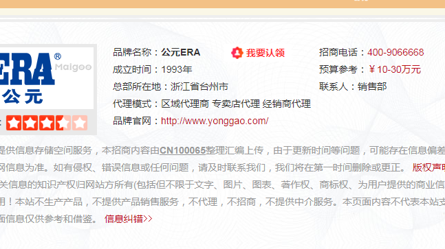 广西公元管道总代理需要多少钱？公元管道有什么服务？